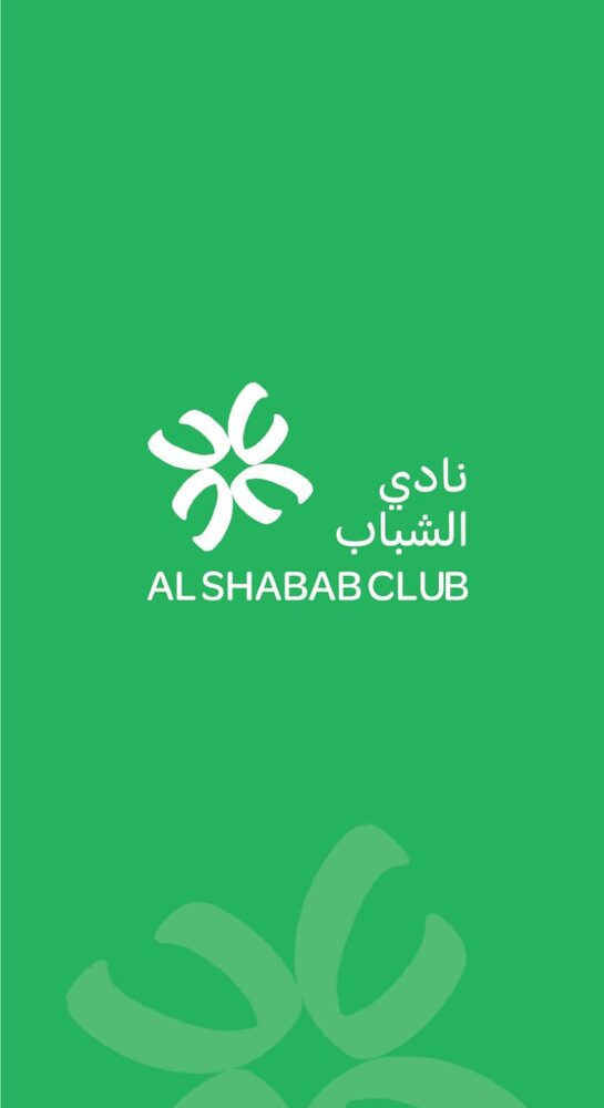 بطاقة نادي الشباب — أخضر