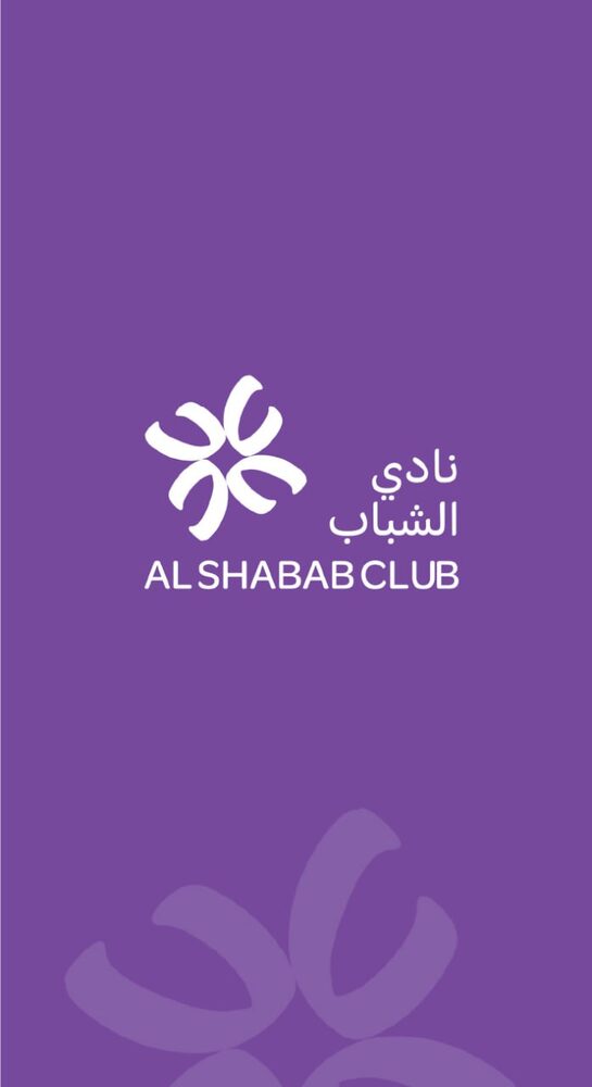بطاقة نادي الشباب — بنفسجي