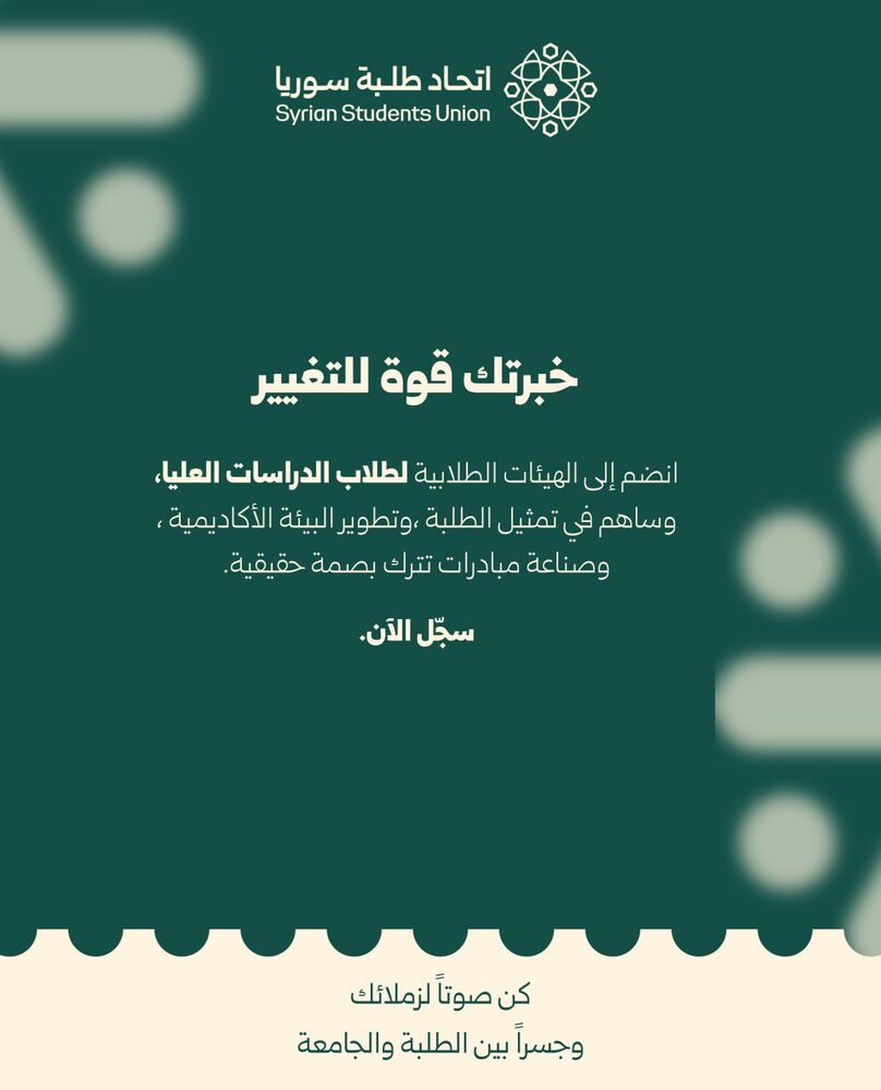 خبرتك قوة للتغيير