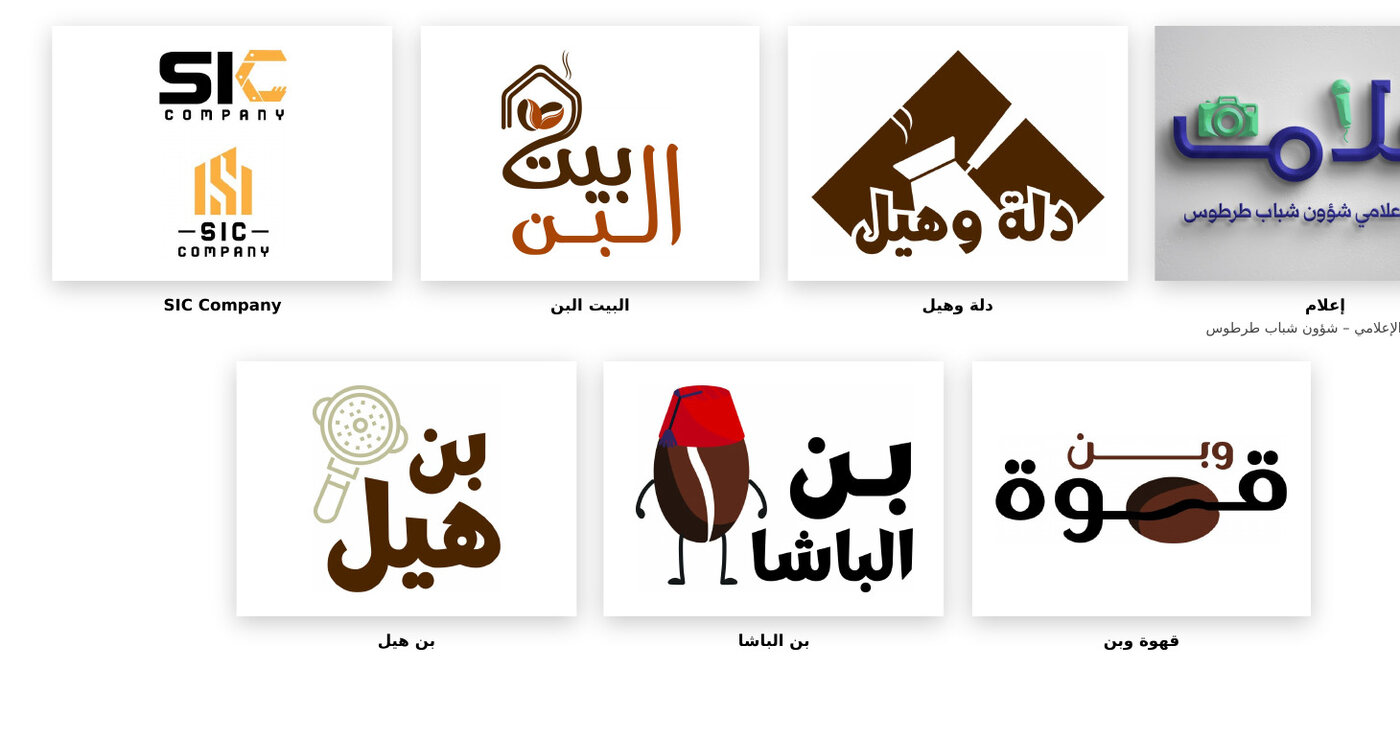 مجموعة شعارات