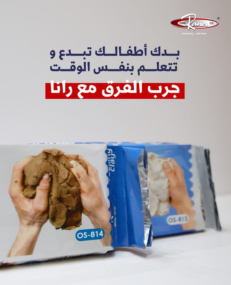 جرب الفرق مع رانا — العجائن