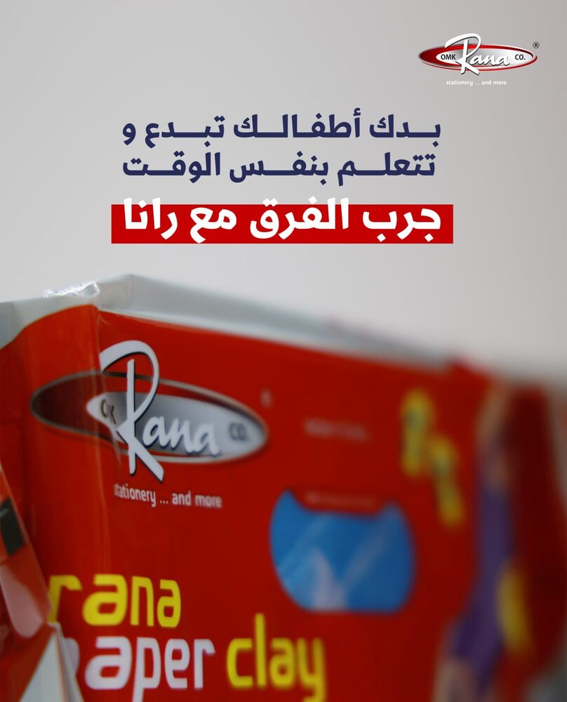Rana Paper Clay