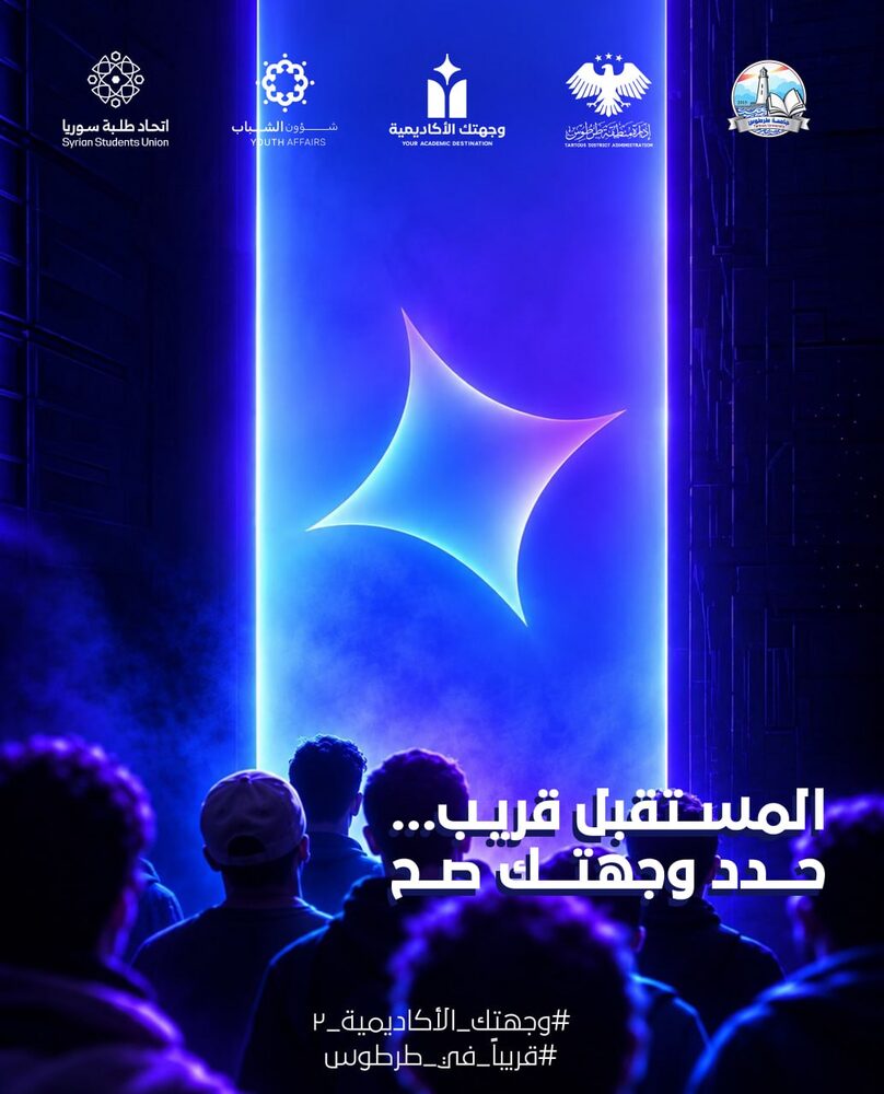 المستقبل قريب